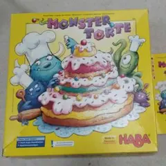 HABA　モンスタートルテ　希少　知育玩具　おもちゃ