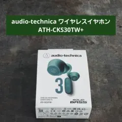 audio-technica ワイヤレスイヤホン ATH-CKS30TW+