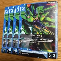 パラス・アテネ　GD03-009 U ガンダムカードゲーム　4枚セット