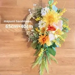 【特大】ミモザのフラワーリース 玄関飾り 玄関リース ボタニカルリース 春リース