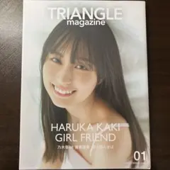 TRIANGLE magazine 01 HARUKA KAKI