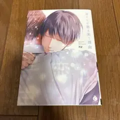 ぼくらが恋を失う理由　　itz