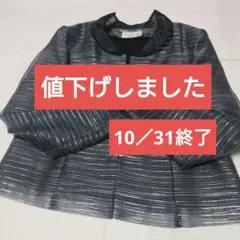 【イギン…テーラードジャケット】１３ＡＲ