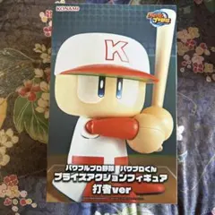 KONAMI パワプロくん 打者ver フィギュア