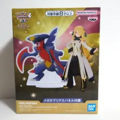 ポケモンマスターズ EX シロナ　フィギュア　メガガブリアス付属