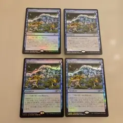 MTG 洪水の大口へ 日本語 foil PWS プロモ　4枚