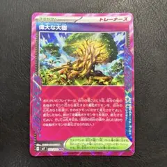 2025年最新】Acespec まとめ売りの人気アイテム - メルカリ