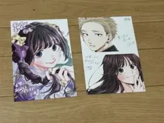 薫る花は凛と咲く ポストカード・しおり - メルカリ
