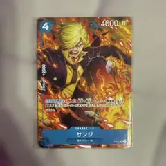 最強ジャンプ 付録 【未開封】
