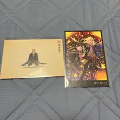 小竜　大般若　刀剣乱舞　都結び　跪坐　ポストカード