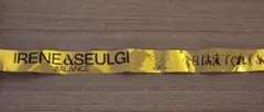 IRENE SEULGI BALANCE アスル 銀テープ 金テープ 5本セット