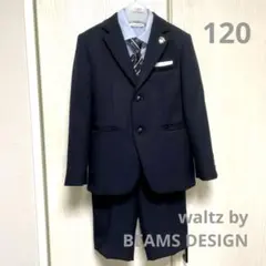 BEAMS DESIGN WALTZ フォーマルスーツ ネイビー　5点セット