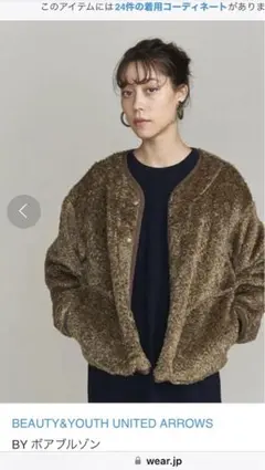 ノーカラー フリースジャケット