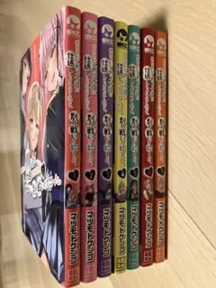 地元のいじめっ子達に仕返ししようとしたら、別の戦いが始まった 1-6巻