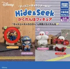 タカラトミーアーツ ディズニー かくれんぼフィギュア ニック
