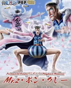 2025年最新】ボンクレー フィギュアの人気アイテム - メルカリ