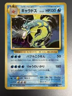 2025年最新】ポケモンカードギャラドスXYの人気アイテム - メルカリ