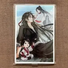 魔道祖師】アクリルスタンド PASH! 2023年10月応募者全員サービス