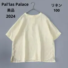 pal'las palace パラスパレス 格子柄 秋間道 シャツ チェック - メルカリ