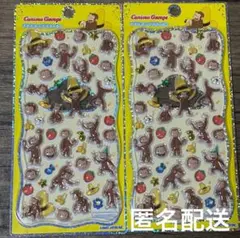 おさるのジョージ プチドロップステッカー うるちゅる ボンボンドロップシール