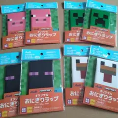 アサヒ マインクラフトオリジナルおにぎりラップ全4種×各2枚
