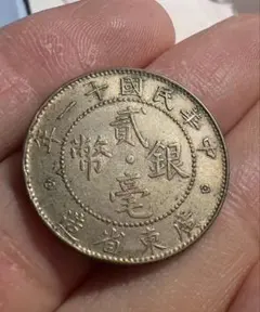 2025年最新】中華民国 記念硬貨の人気アイテム - メルカリ