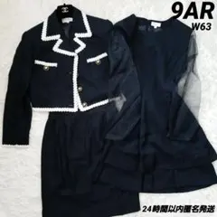 新品　バブリースーツ　9号　ブラック　3点セット　平成　昭和　セットアップ