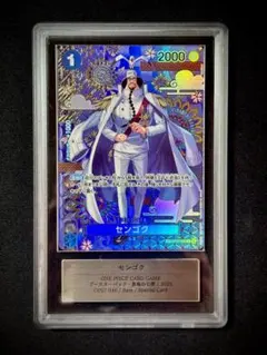PSA10 センゴク SP OP14 046 PSA10 センゴク SP PSA10 OP14 046 ワンピースカードゲーム - メルカリ