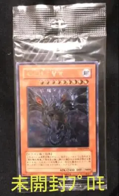 ヴァンパイアジェネシス PSA10 レリーフ PSA10】ヴァンパイアジェネシス レリーフ 遊戯王 PSA10鑑定済