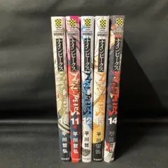 ナインピークス 全巻初版 1巻〜17巻セット 未開封あり 新品 / ナインピークス NINE PEAKS (1-18巻 最新刊) 全巻セット : 漫画