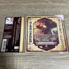 2025年最新】シェルノサージュ cdの人気アイテム - メルカリ