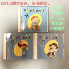 プレイアロング☆DWE☆CD3枚セット★1枚ほぼ未使用★2枚未開封★ディズニー
