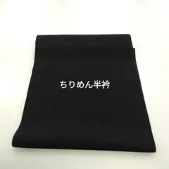 小さめ古帛紗(茶箱や色紙点前用) 正絹 塩瀬 芯無し 紫 - メルカリ