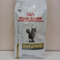 ROYAL CANIN ユリナリー S/O オルファクトリー 2kg - メルカリ