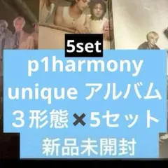 P1harmony ピーワン ファンミ 入場特典 トレカ 6枚セット - メルカリ