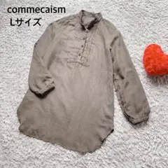 commecaismコムサイズム L 長袖シャツ茶系スエードタッチ プルオーバー