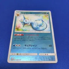 ポケモンカード　シャワーズ　ミラー