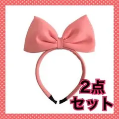 新品　ピンク　リボンカチューシャ　大人　子供　ハロウィン　クリスマス