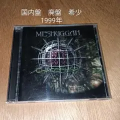 国内盤　メシュガー　CD　ケイオスフィア　帯無し