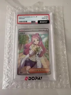 2026年最新】ミモザ sr psa10の人気アイテム - メルカリ