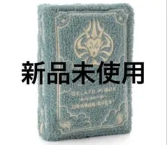 GELATO PIQUE DRAGON QUEST 冒険の書ポーチのサムネイル
