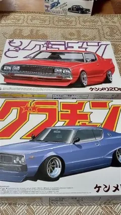 グラチャンシリーズチェイサーと、ラメ入り塗装チューニングカー