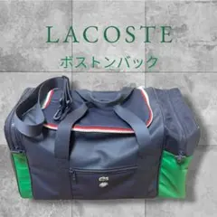 【新品未使用】ラコステ ボストンバッグ 大容量 2WAY 旅行 ゴルフ ネイビーのサムネイル
