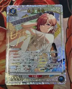 2026年最新】ユニオンアリーナ パラレル 円香の人気アイテム - メルカリ