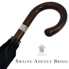 2026年最新】SWAINE ADENEY BRIGG メンズ傘の人気アイテム - メルカリ