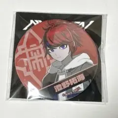 HUNDRED LINE ハンドレッドライン 澄野拓海 缶バッジ プリロール