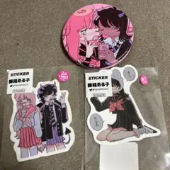 豚箱ゑる子 まとめ売り