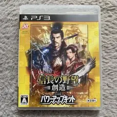信長の野望 創造 with パワーアップキット　中古 信長の野望・創造 with パワーアップキット 中古ゲーム | ブックオフ