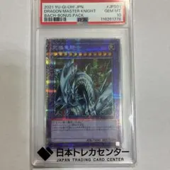 2026年最新】究極竜騎士の人気アイテム - メルカリ