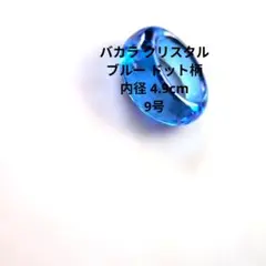 2026年最新】バカラバングルの人気アイテム - メルカリ
